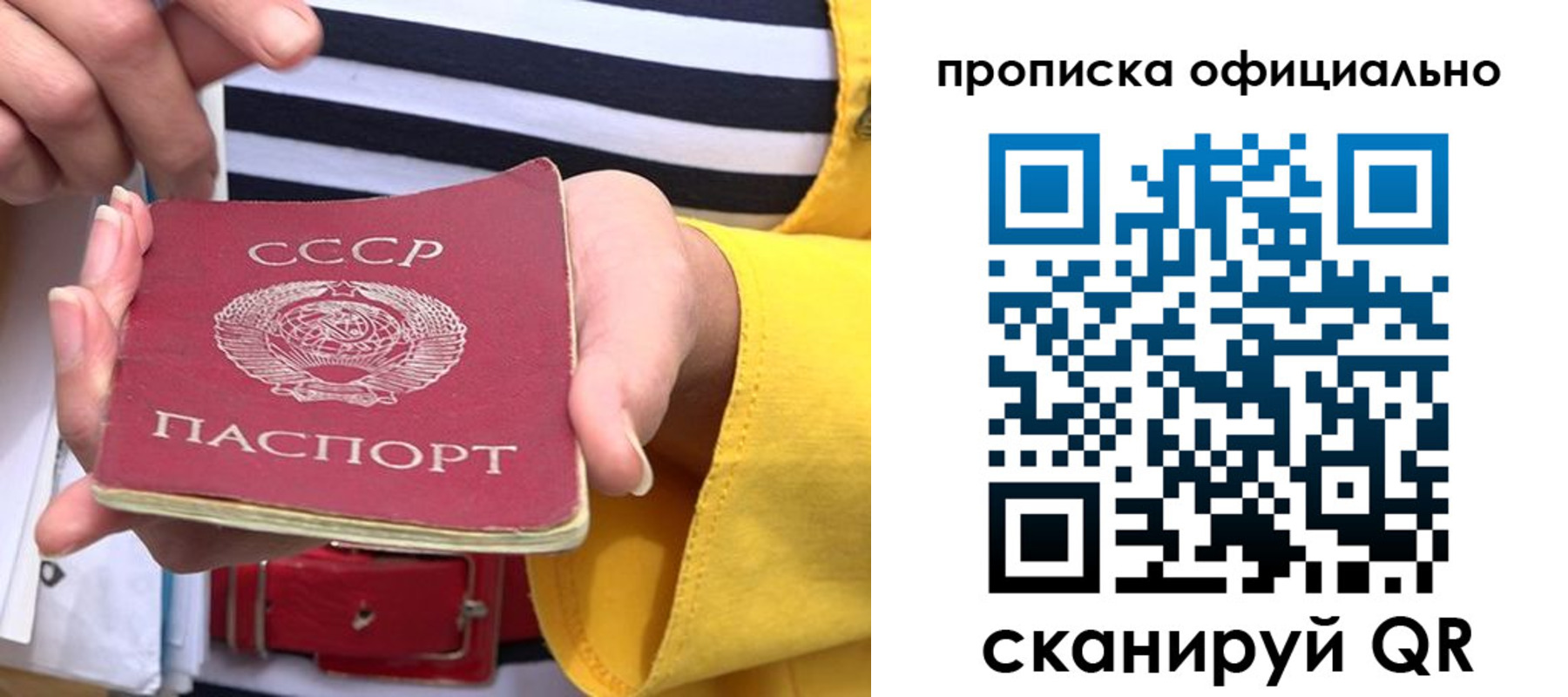 форма 3 в Похвистнево