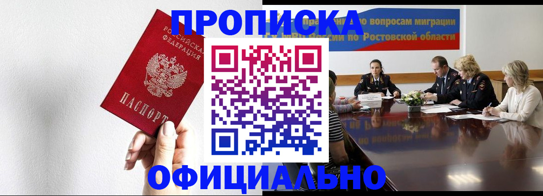 форма 3 в Похвистнево