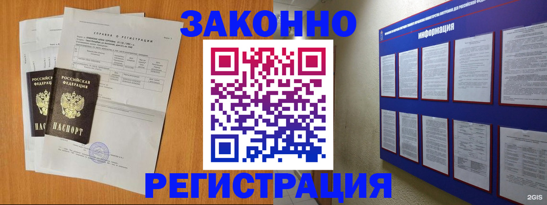 форма 3 в Похвистнево